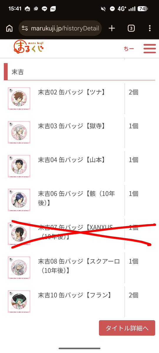 ちはる tweet media