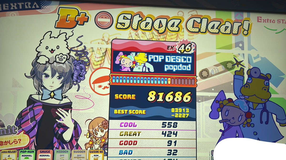 むつば tweet media