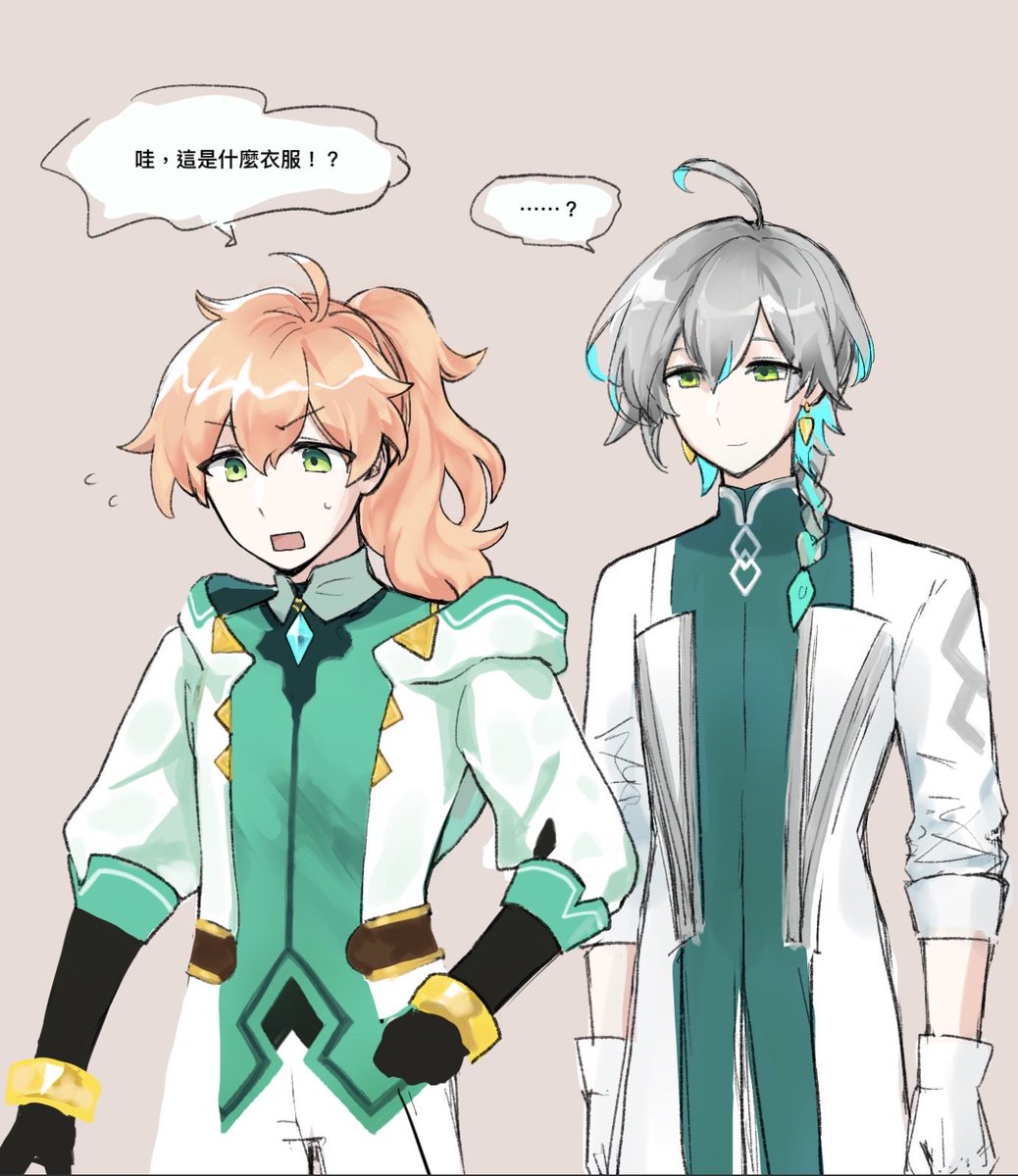 療養用 tweet media