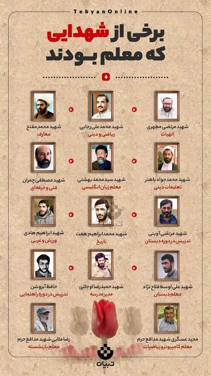 معصومه حشمی tweet media