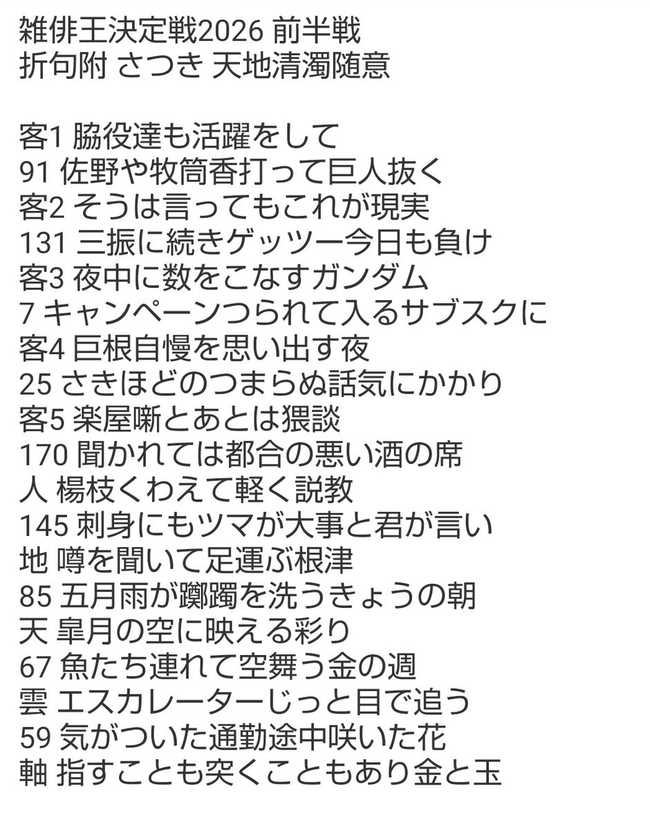 入船亭扇里 tweet media