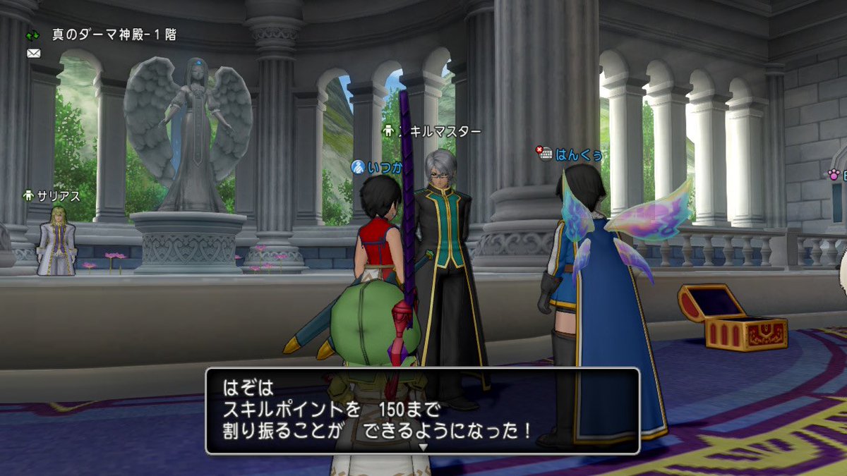 Rハゾ@DQ10 tweet media