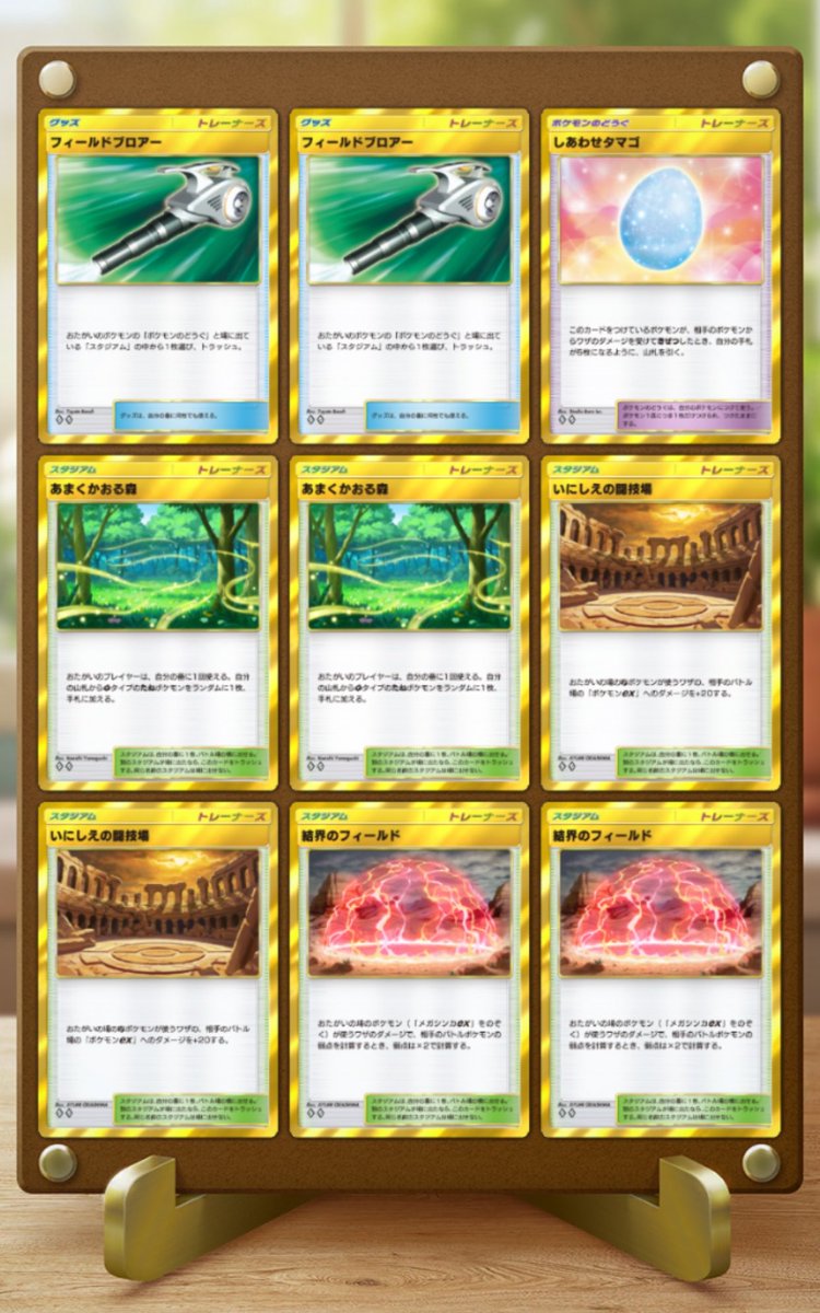 Poke博士 【料金は固ツイ参照】🎁 tweet media