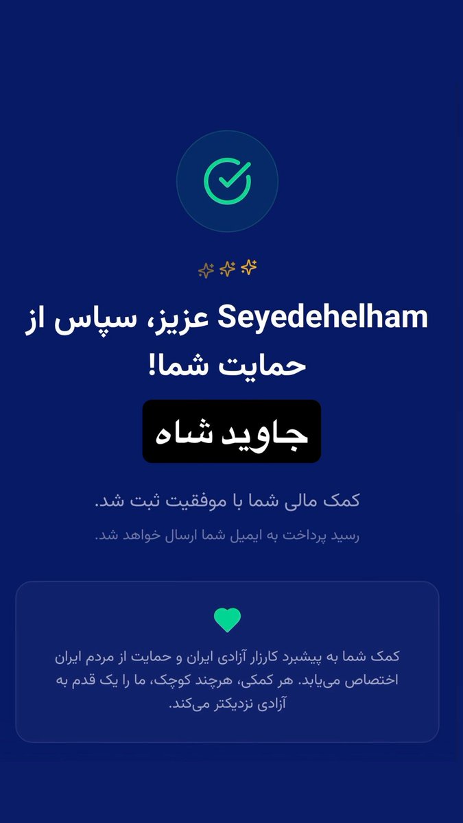 Elham👑 tweet media