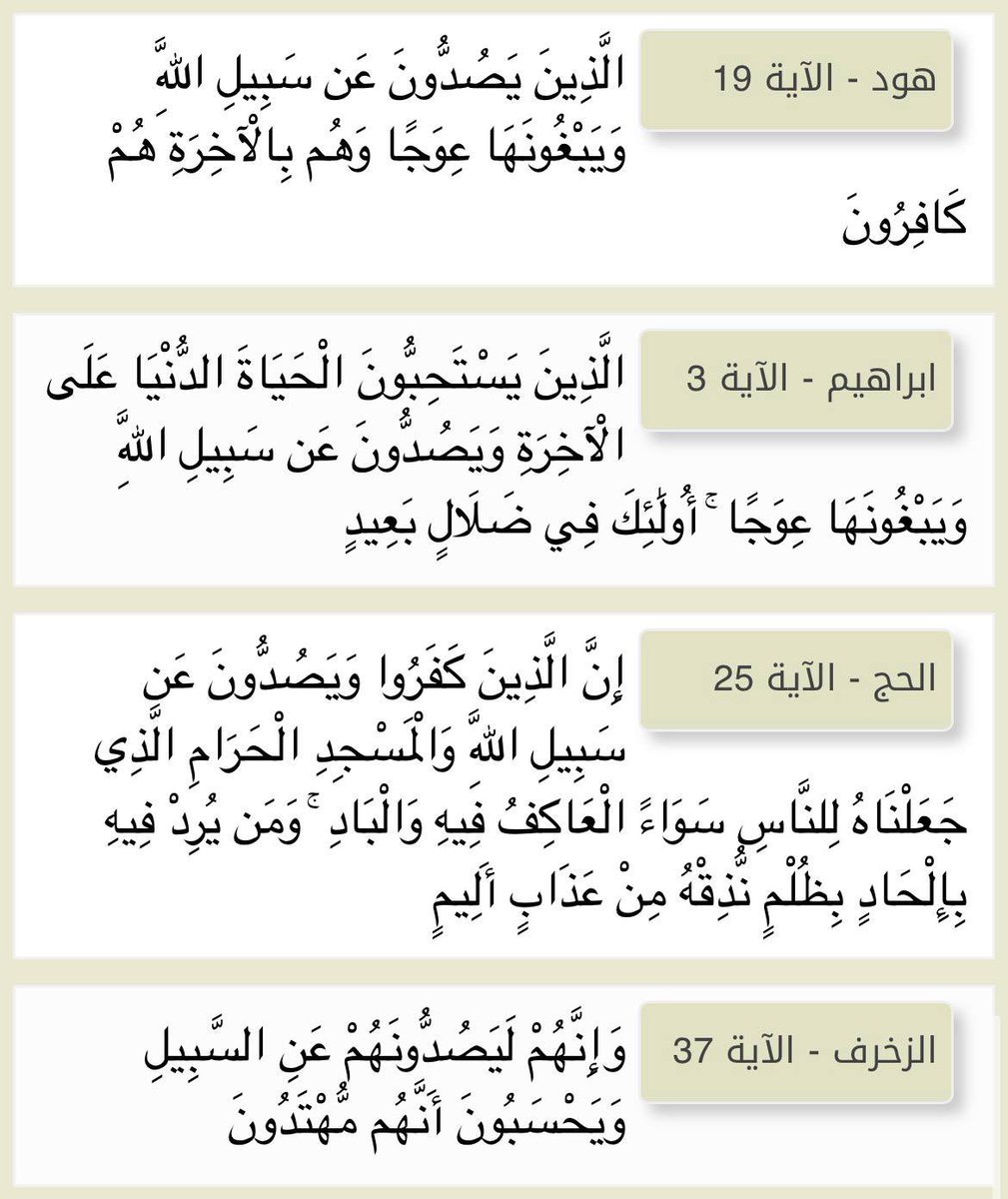 ميـرا 🌸🌿 tweet media