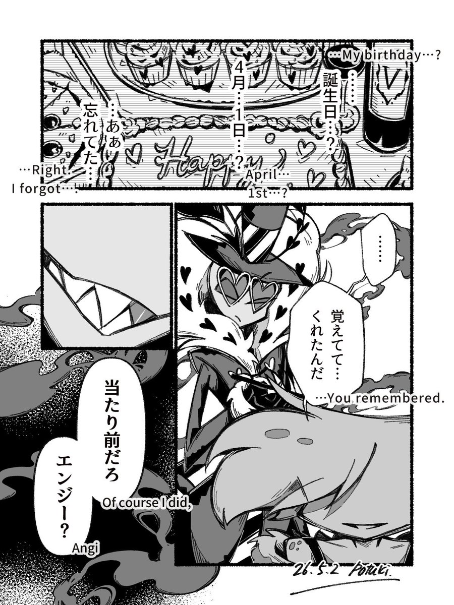 mecha_motimoti's tweet photo. 今更な内容だけど🕷の今を思うと悲しくて描いた漫画。暗めの内容・関係性表現を含みます。苦手な方はご注意ください。

I drew this comic because thinking about Angel’s current situation made me sad.
Contains darker themes and relationship dynamics.

#HazbinHotelFanart #angeldust https://t.co/zNp6pfQTMf