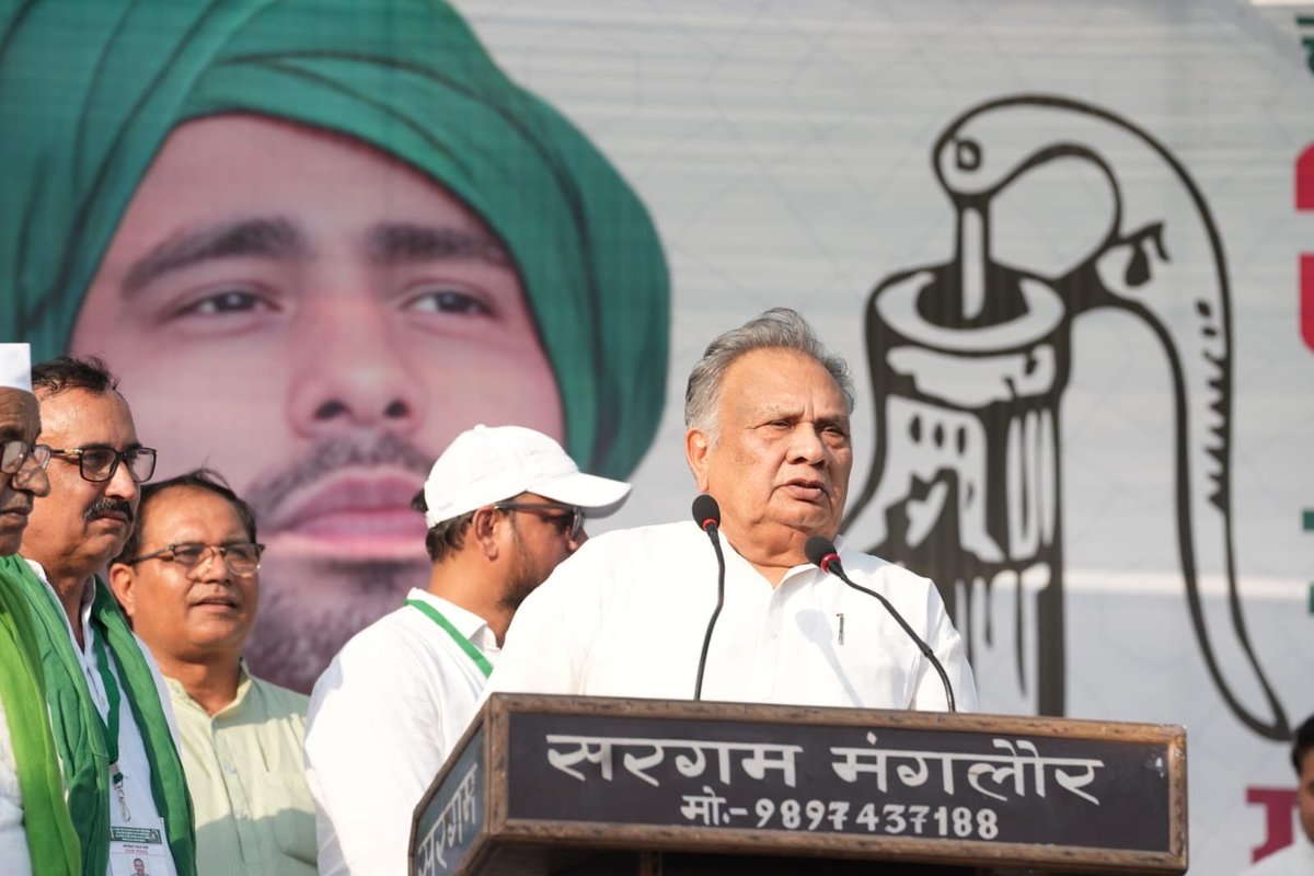 Rashtriya Lok Dal tweet media