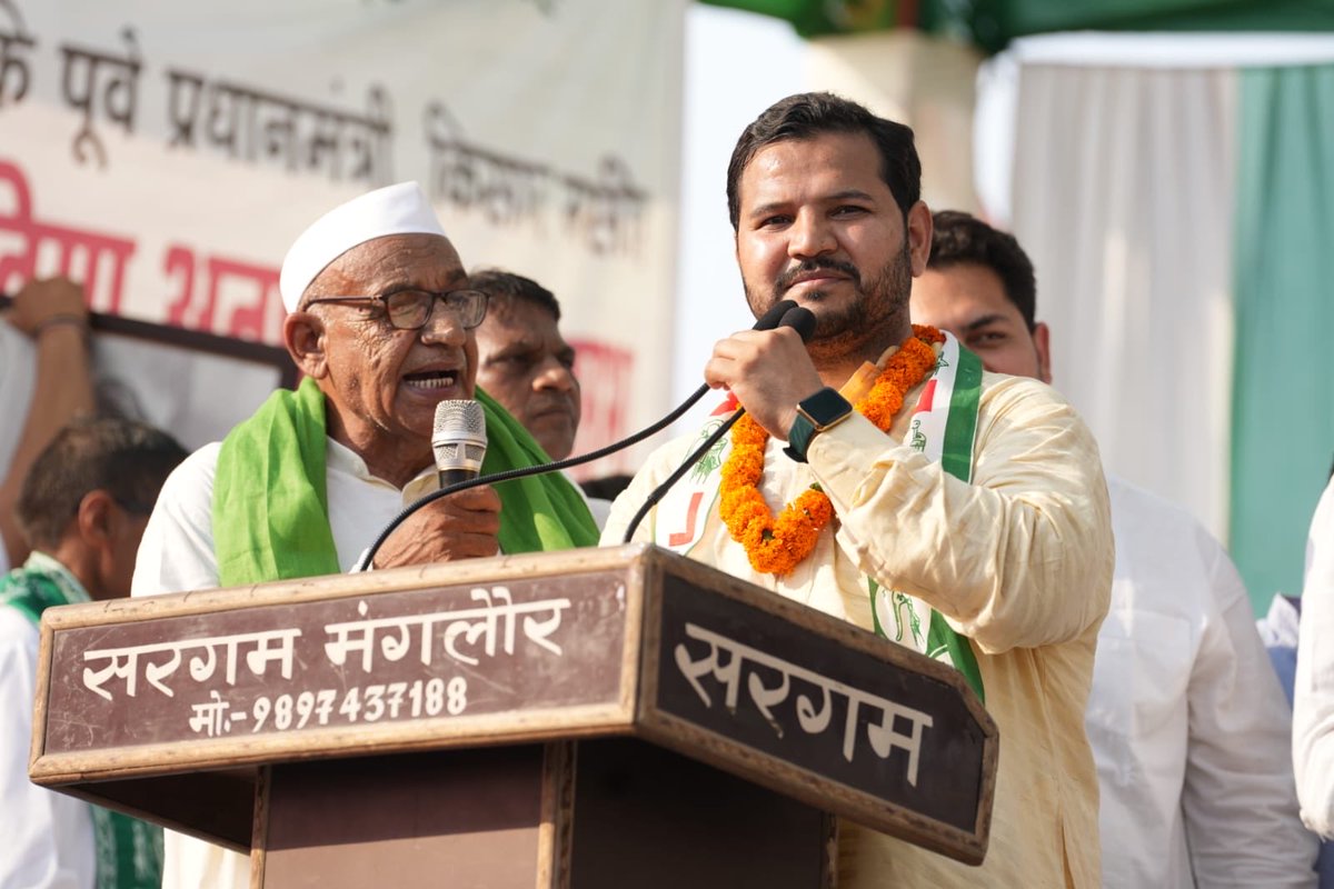 Rashtriya Lok Dal tweet media