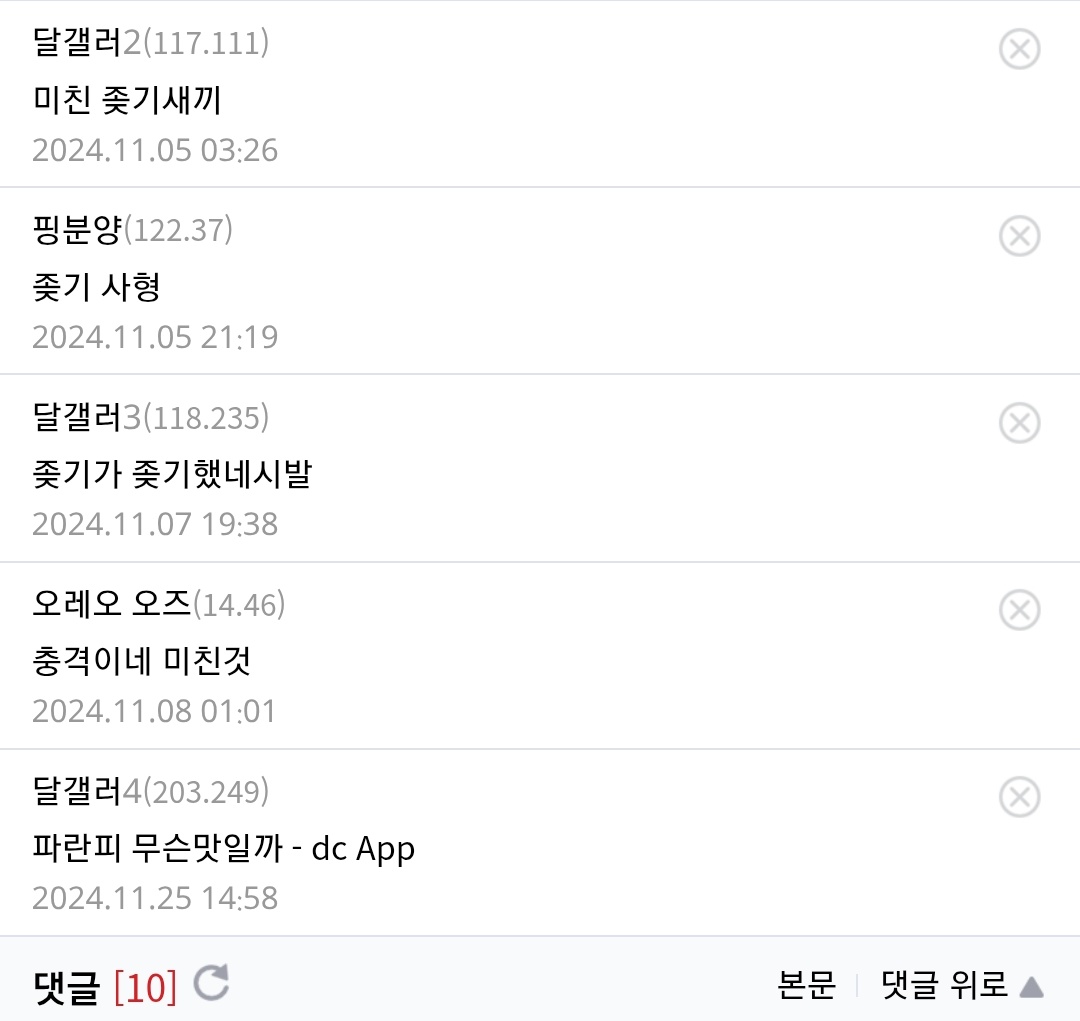 악당수업 tweet media