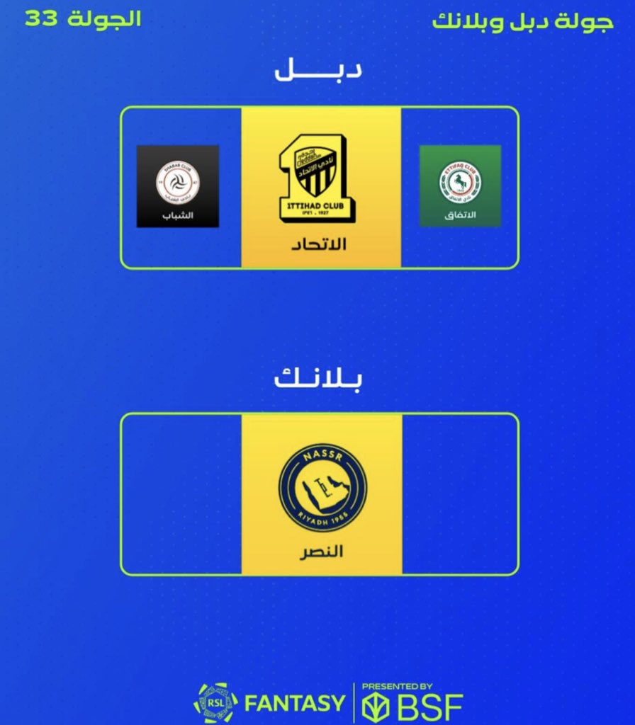 مختصر الفانتزي 🎬 tweet media