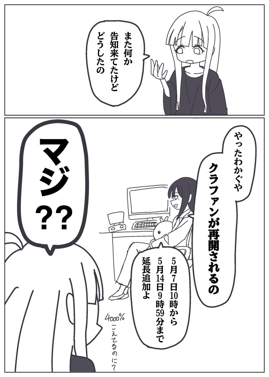 アサルファ tweet media