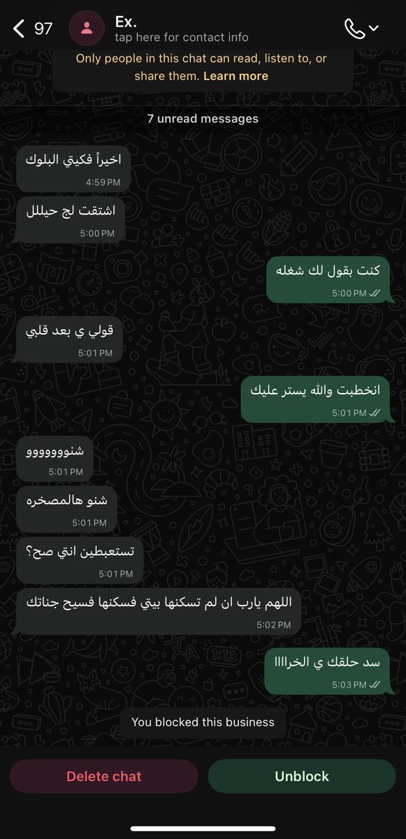 نُــوف tweet media