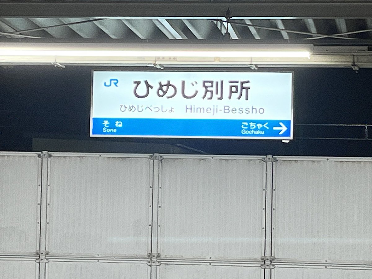 ばったん tweet media