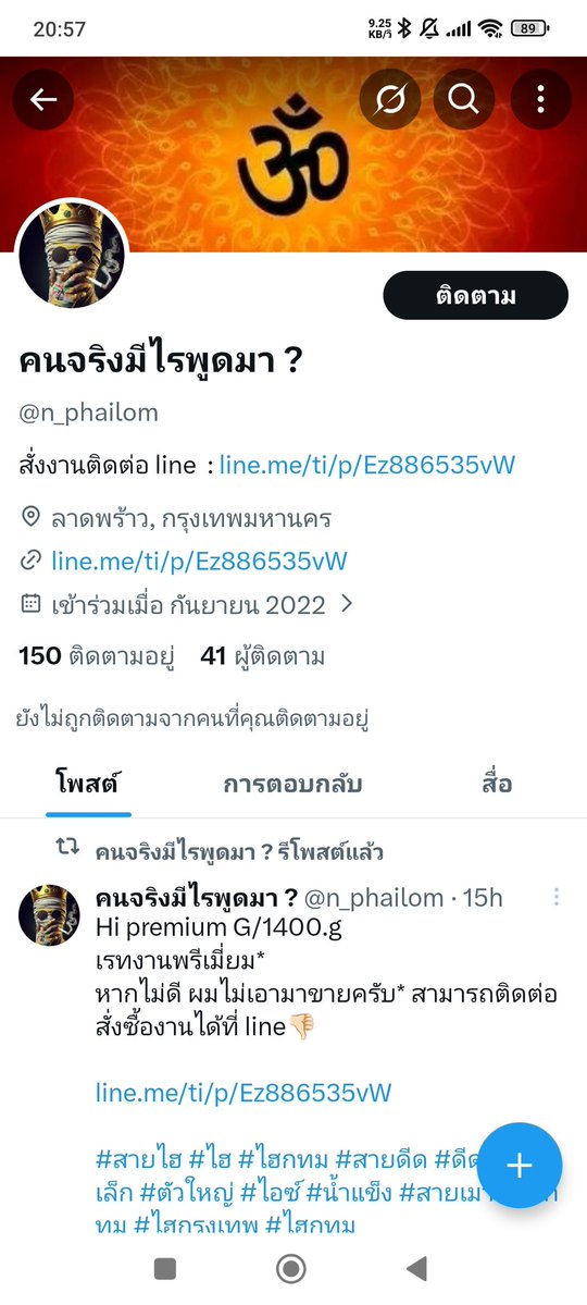 ECI soiD ^^ tweet media