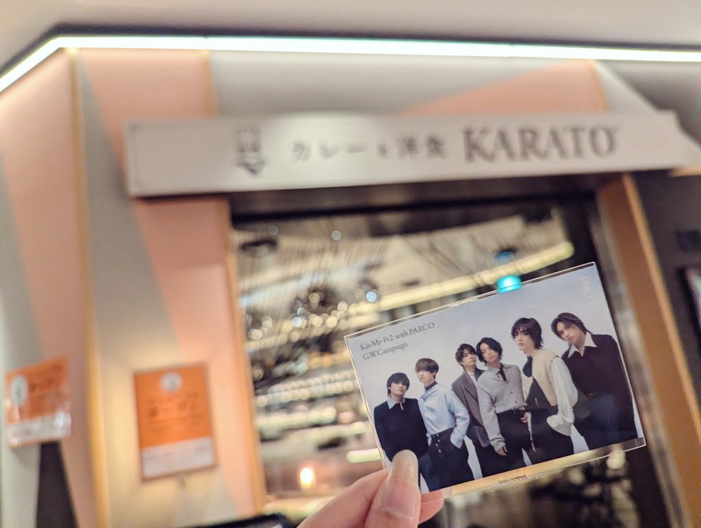 Saki *.:🌹·˖✶ (@6250saki) / Posts / X