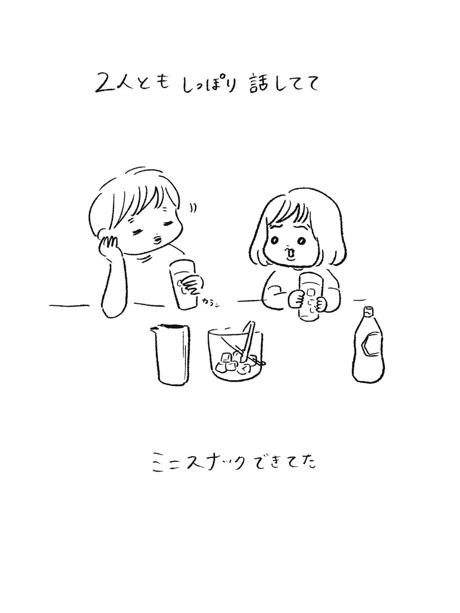 まぼ tweet media