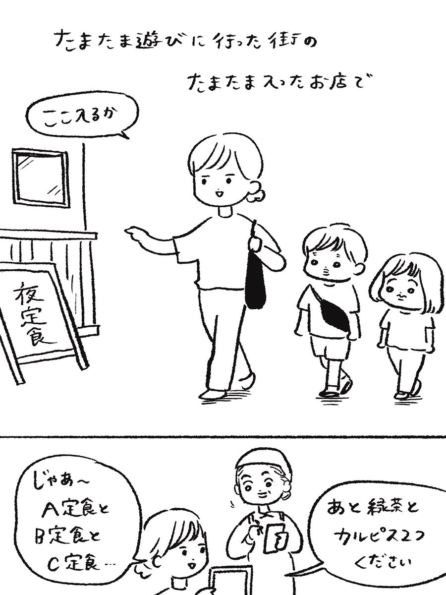 まぼ tweet media