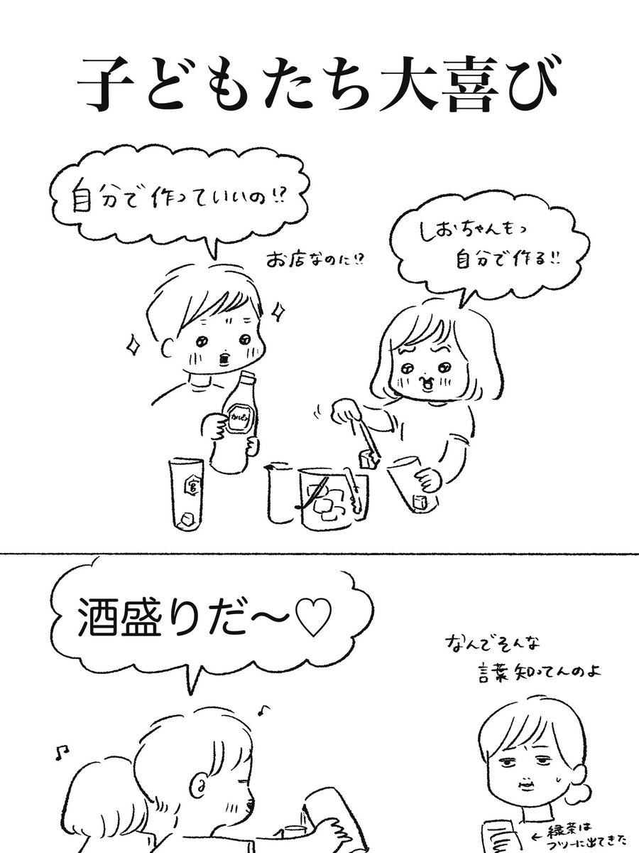 まぼ tweet media