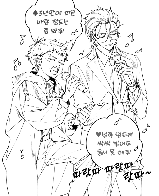 아구니토르 아본🎩 tweet media