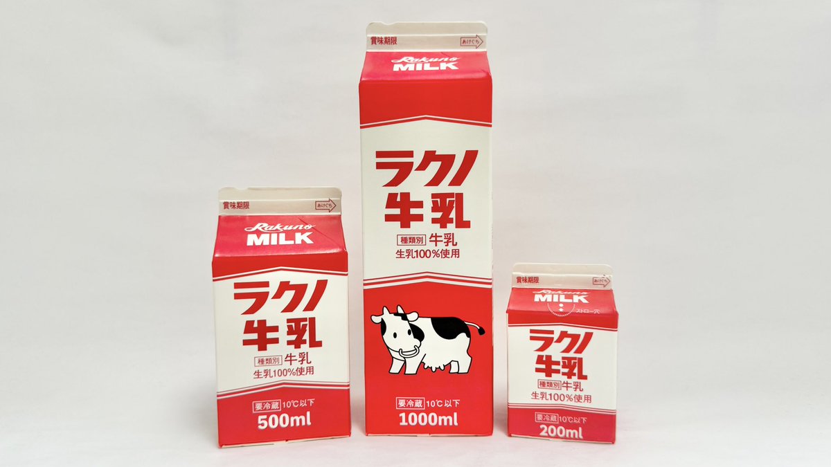 【稀にさん専用】牛乳キャップ　16枚 牛乳キャップ 愛知 西宝牛乳 火曜 ボッチ付 愛知県の牛乳キャップ牛乳