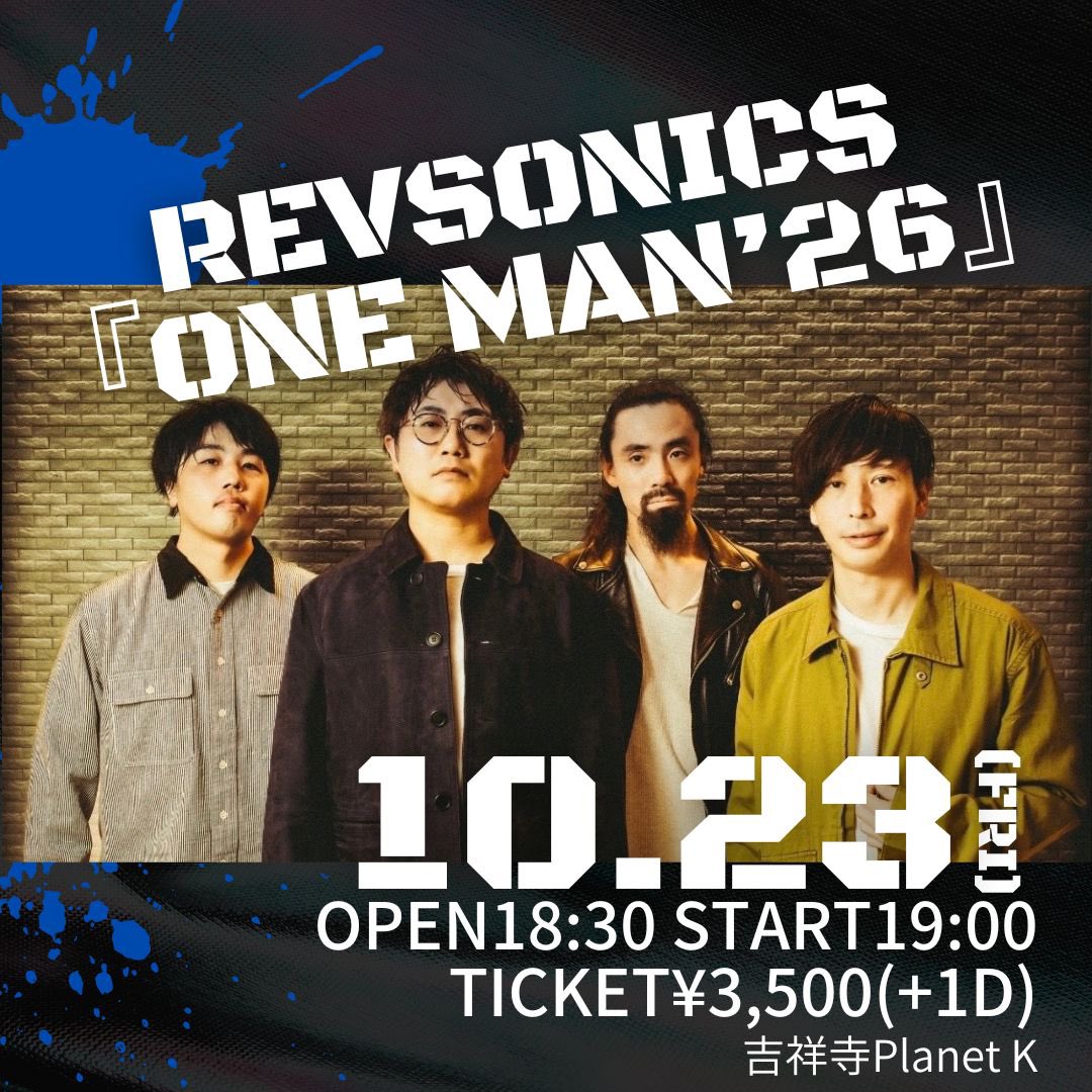 REVSONICS_info tweet media