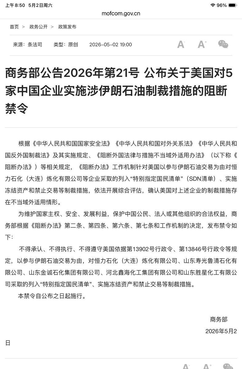 淘喵先生 tweet media