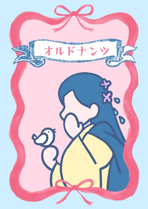 こうや▽5/6東7J47b tweet media