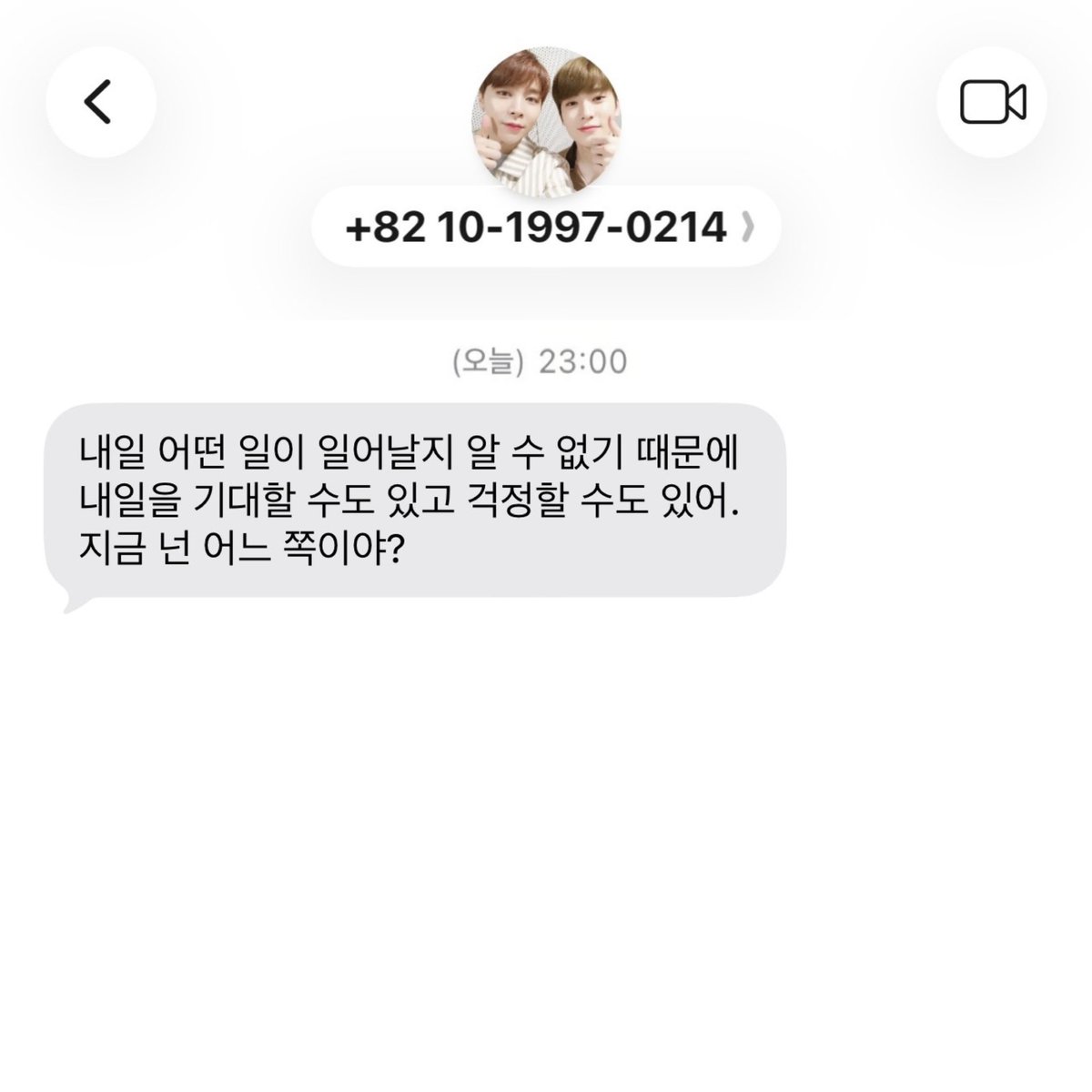 엔나나 문자 tweet media