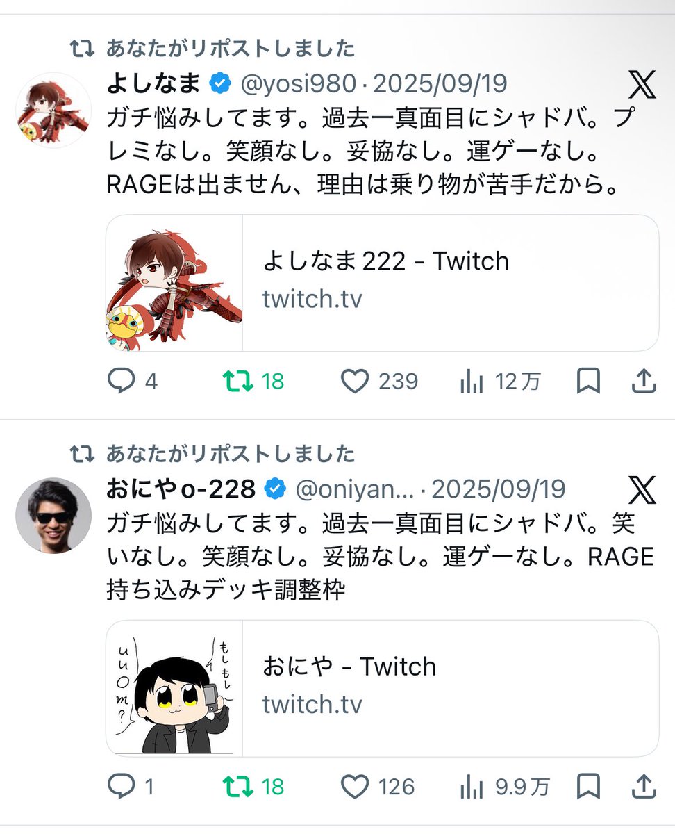 🍚 tweet media