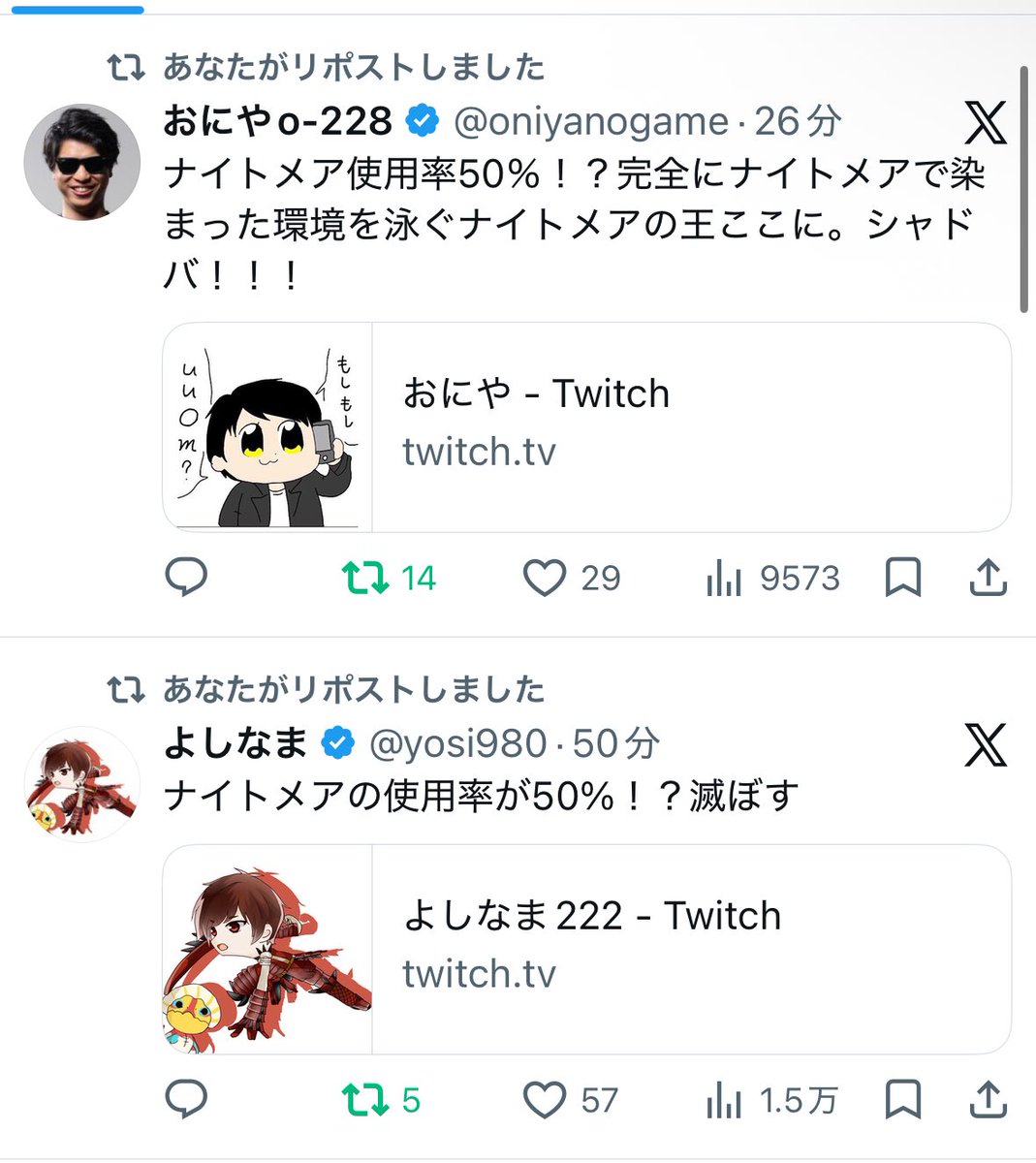 🍚 tweet media