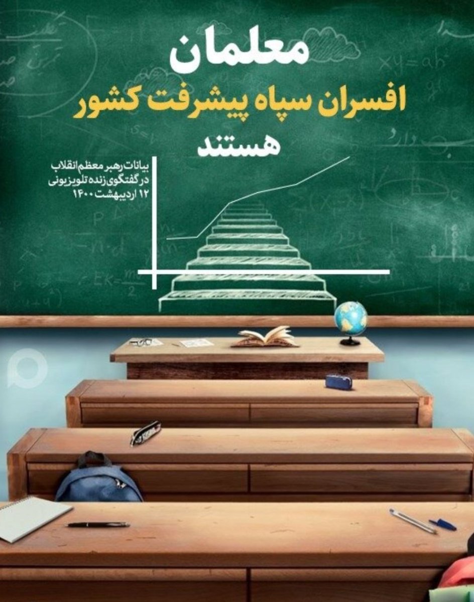 خاطره tweet media