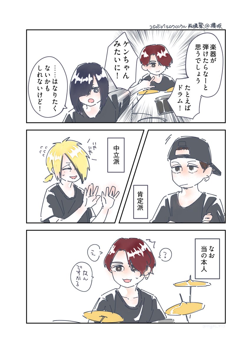 まぐも tweet media