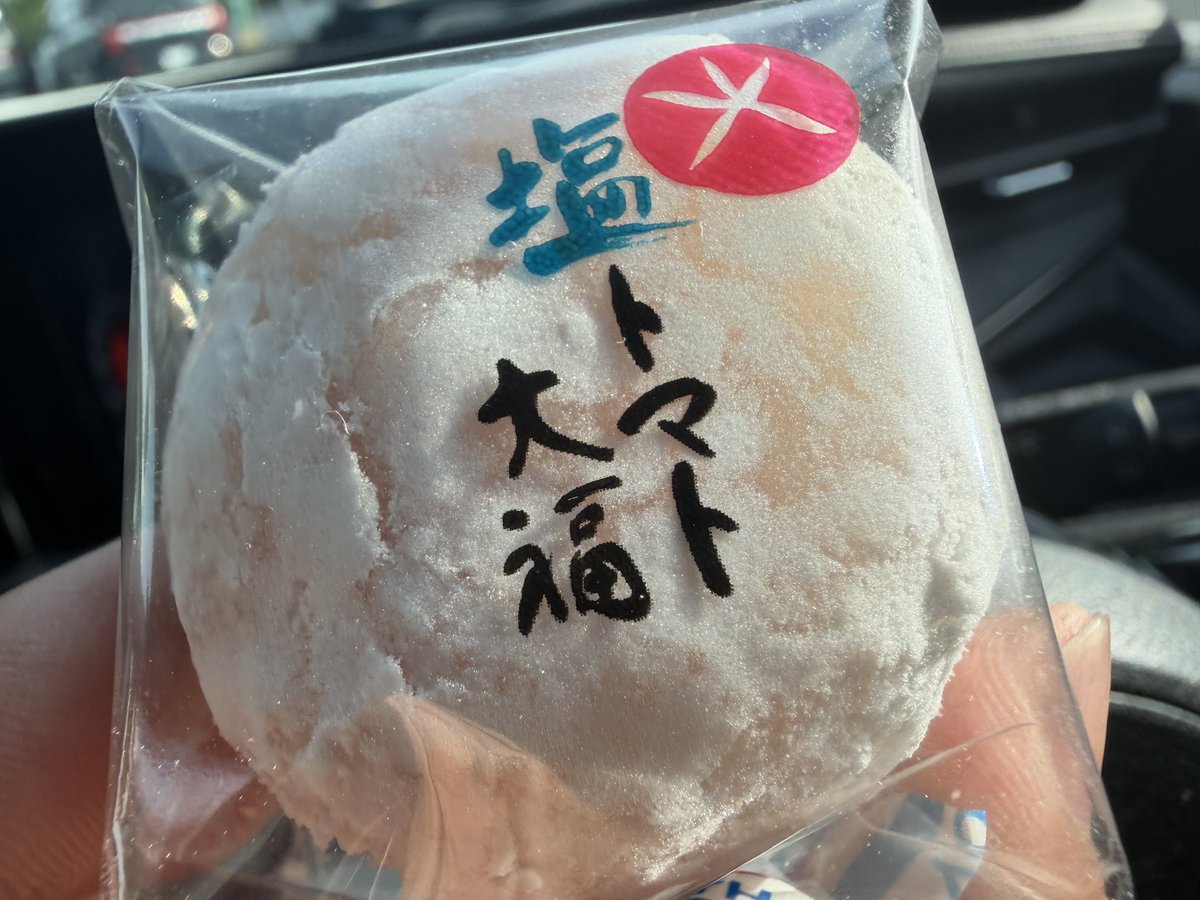 茶園しょこたん tweet media