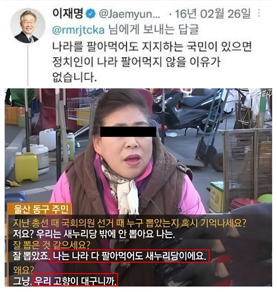 신숭겸 tweet media