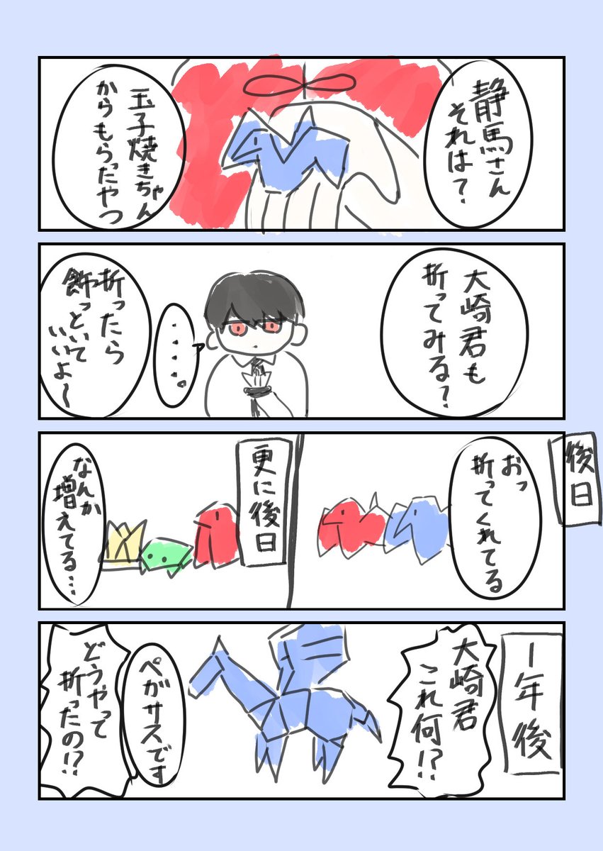 モズ tweet media