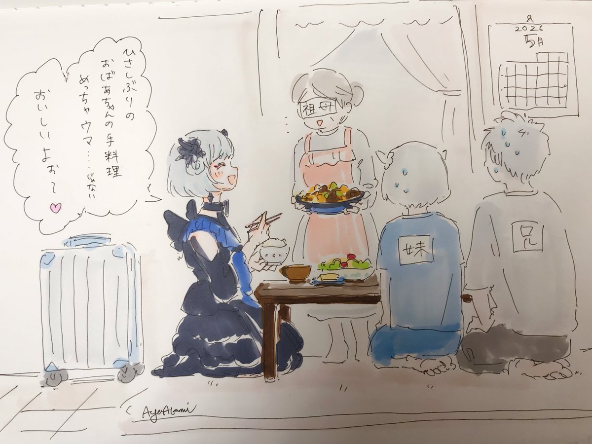 熱海 綾 6/7ティアそ51a tweet media