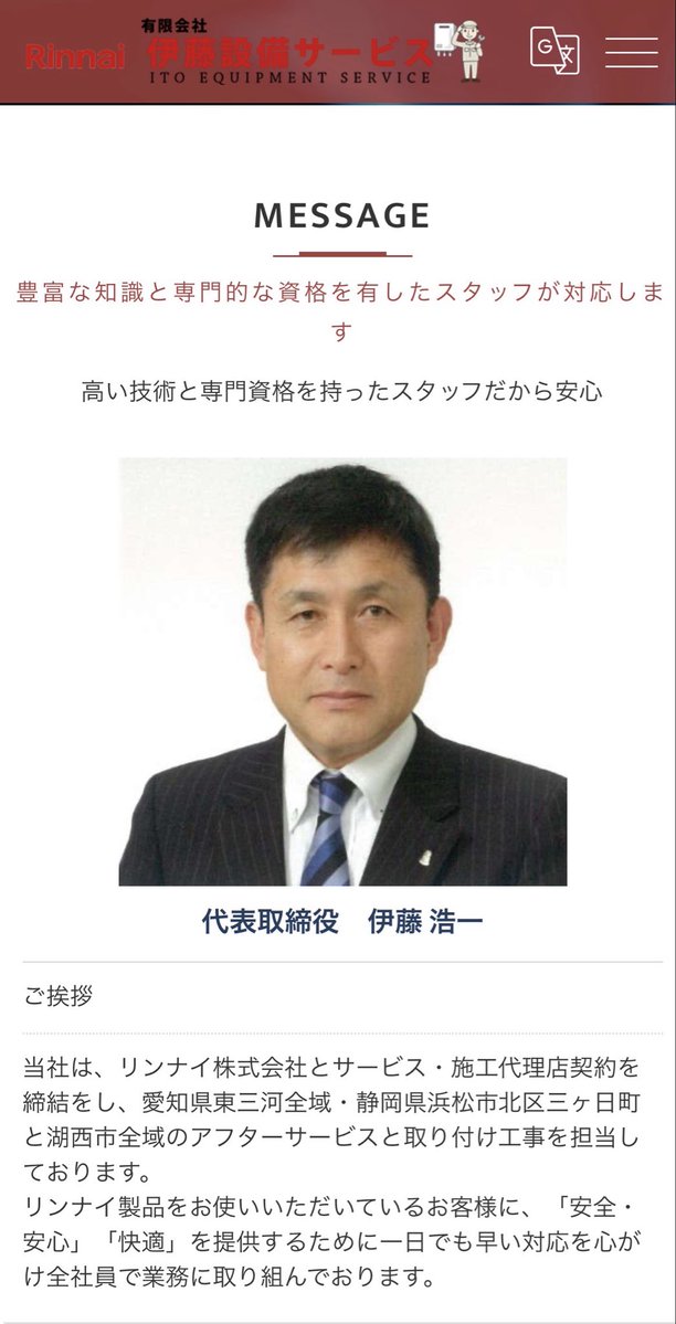 りんた tweet media