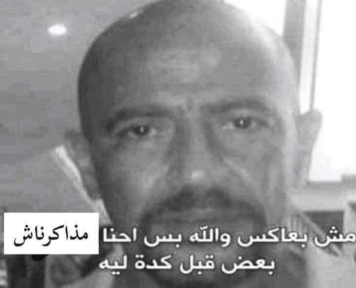 عمر tweet media