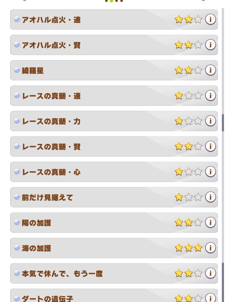 レトロパンダ tweet media