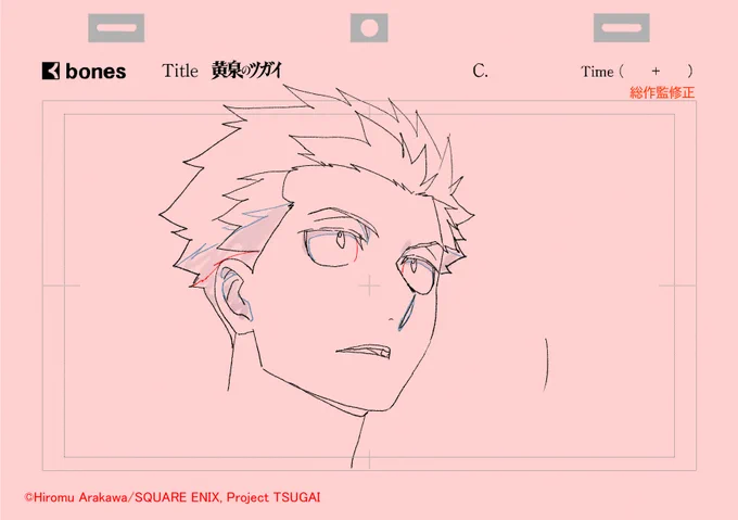 黄泉のツガイ五話ご視聴ありがとうございました! 掲載画像は四話です #ヨミツガ