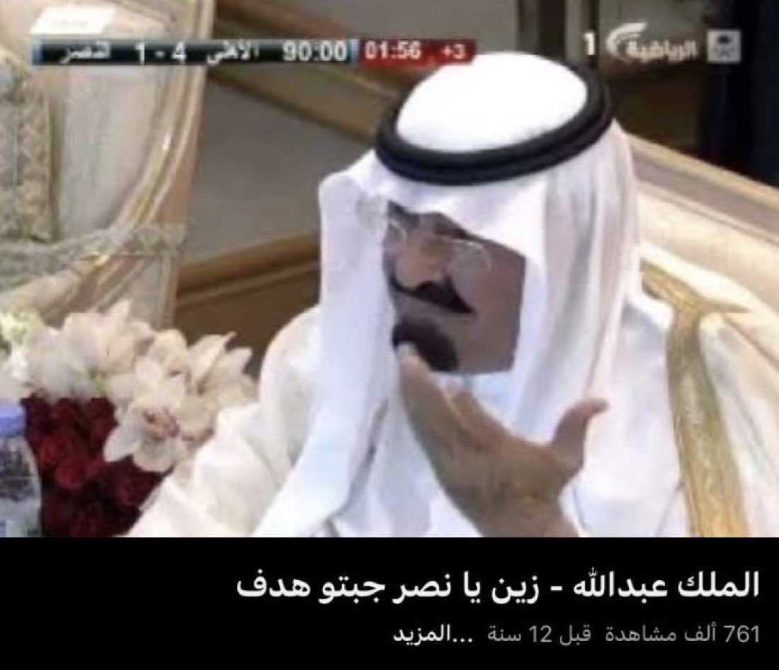 Abo Rose tweet media