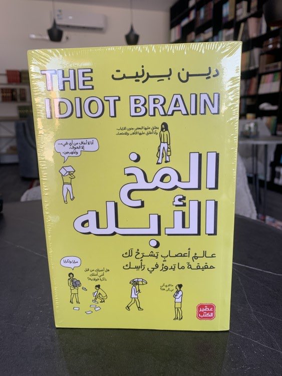 مكتبة مشكاة المعرفة tweet media