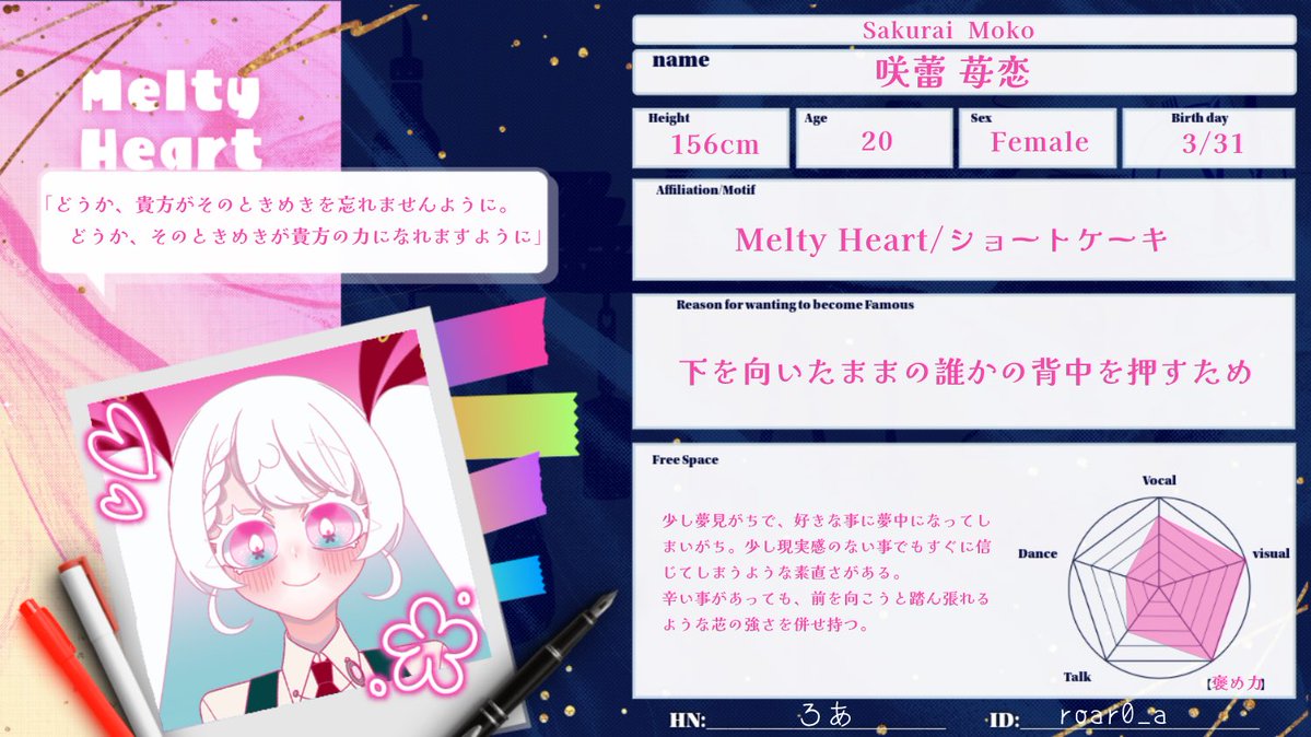 Starlight Chef's Project tweet media