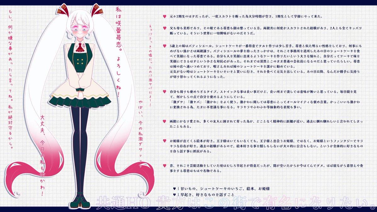 Starlight Chef's Project tweet media