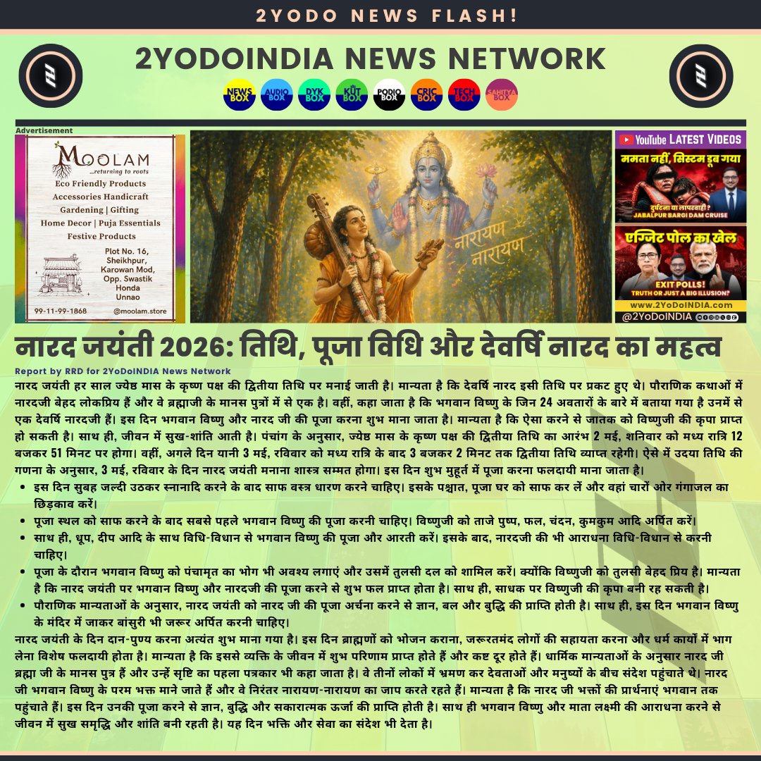 2YoDoINDIA tweet media