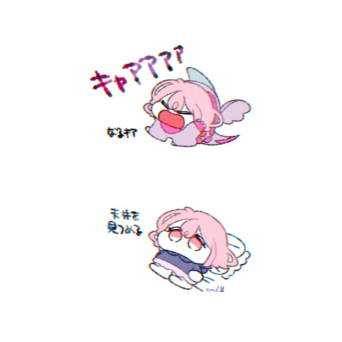 ねむる tweet media