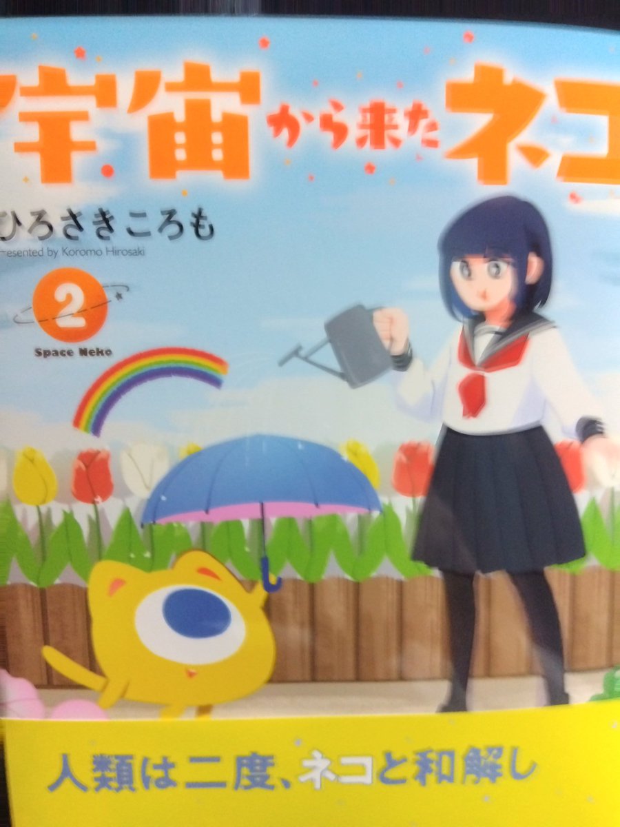 無事お手元に届いてよかったです…！！！ もう少しマルとの冒険をお