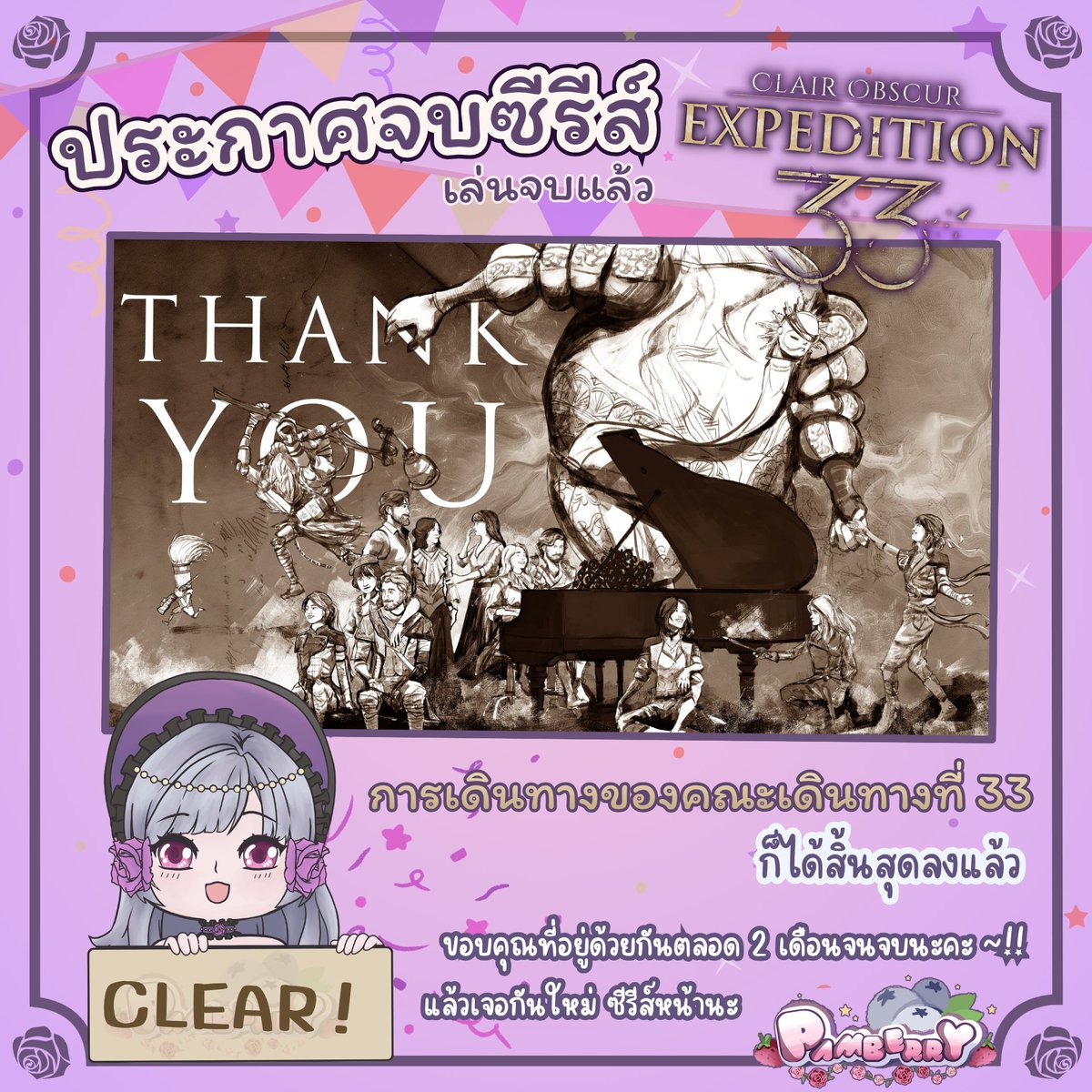 Pamberry Ch tweet media