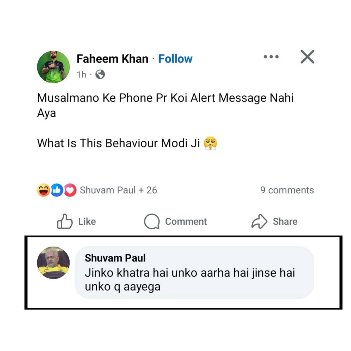 Arun Yadav Kosli tweet media