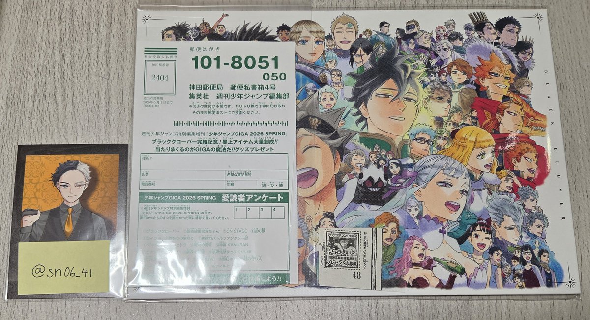 なみ tweet media